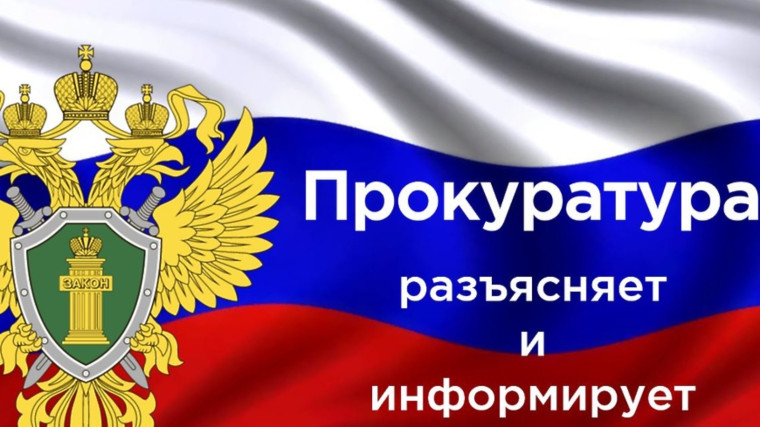 Разъяснения положений законодательства. Разъяснения положений законодательства.